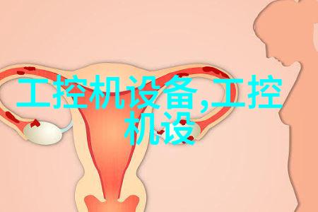 BT振动筛