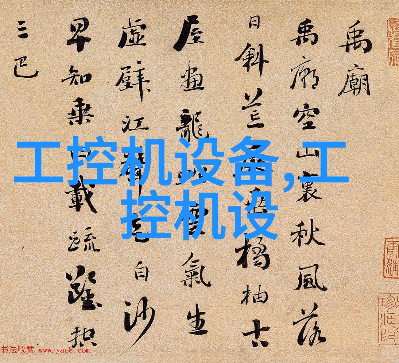 制药洁净区双扉洗脱机药用洁净洗烘一体机