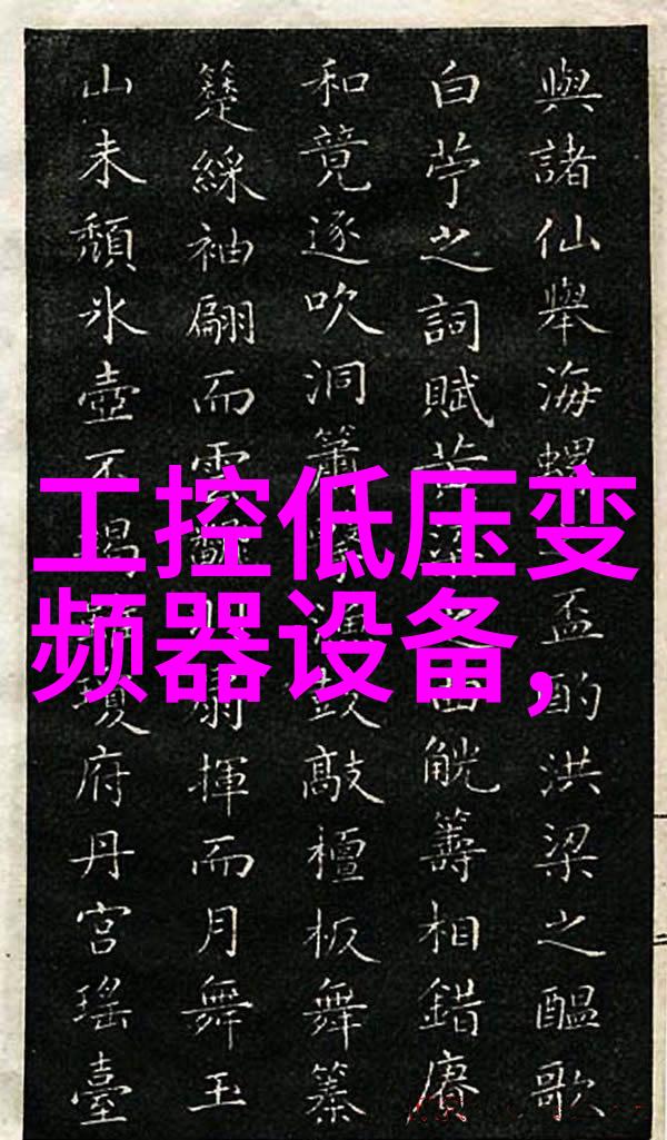 医药品防爆冰箱 便携式冰箱除冰