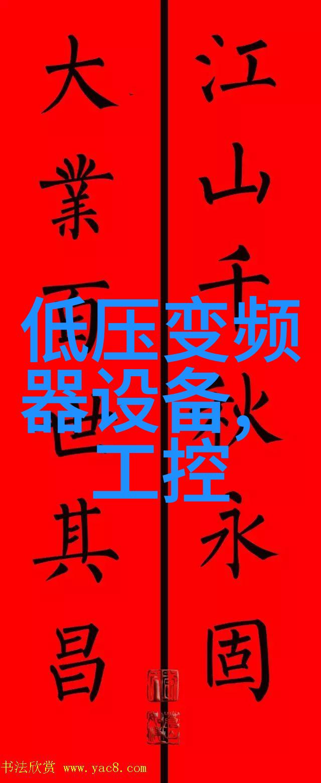 HK-368大口径中药切片机 震荡切片机