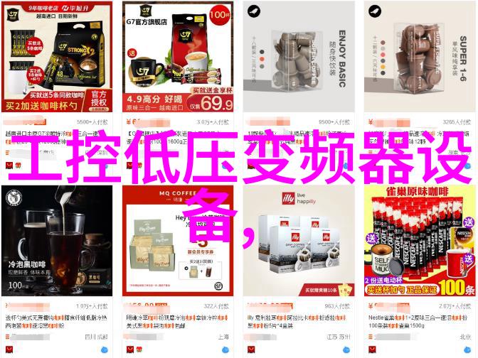 冷冻储存箱