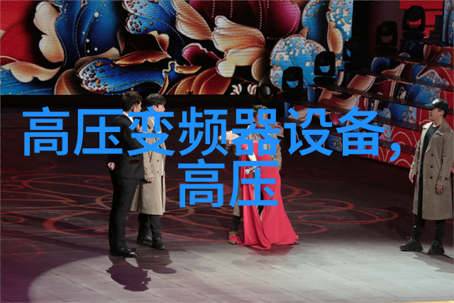 高剪切分散机