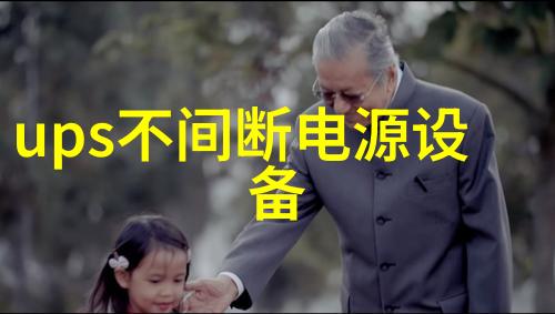 ATAGO爱拓PAL-HIKARi 12 水果无损糖度计梨子