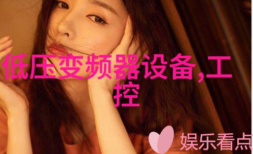 -135超低温冰箱