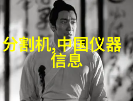 WQJ240型往复式切药机