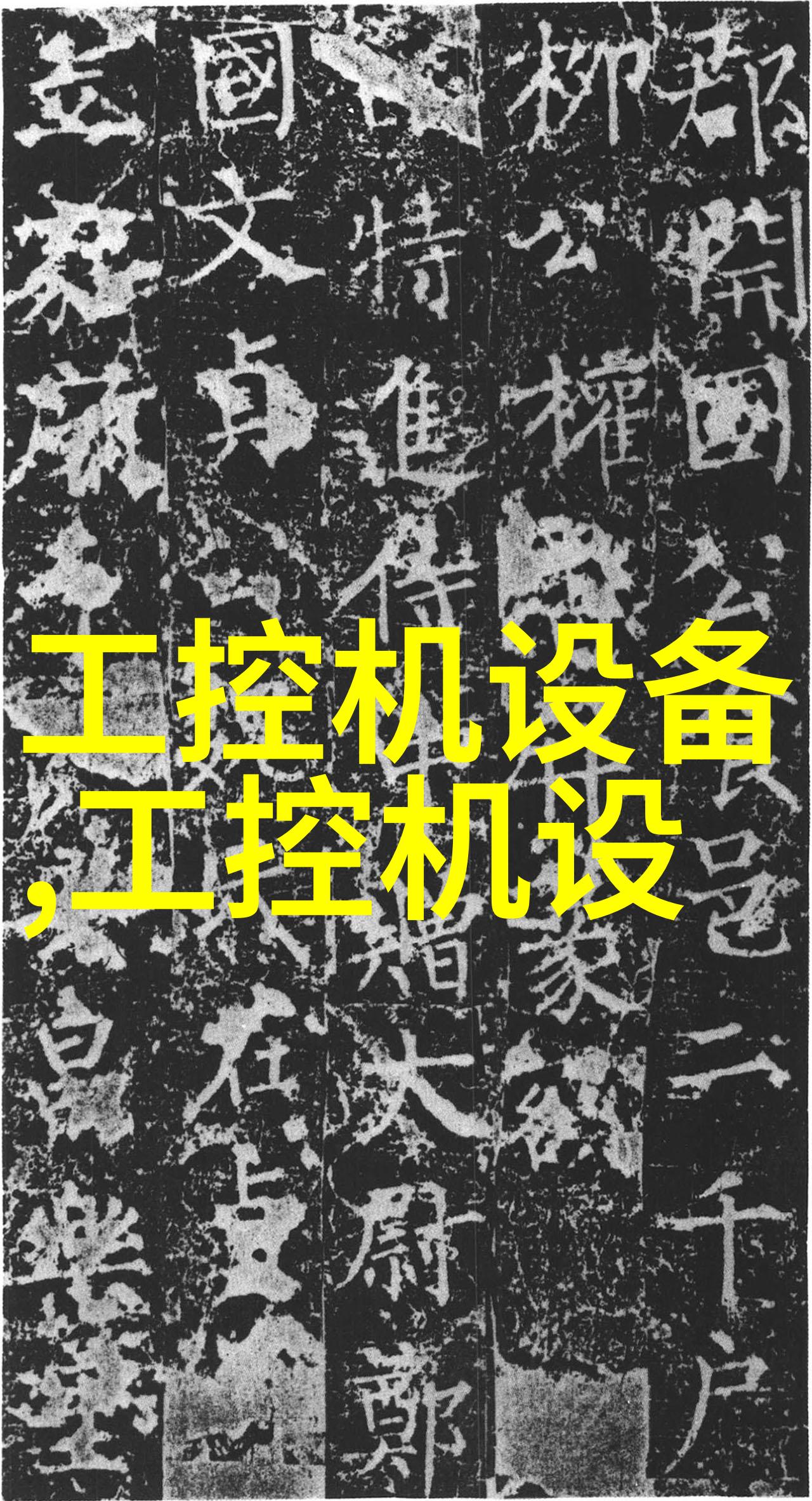 新品 GAM无人值守自动计量管理系统(GAM)