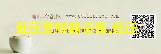 -105卧式超低温冰箱