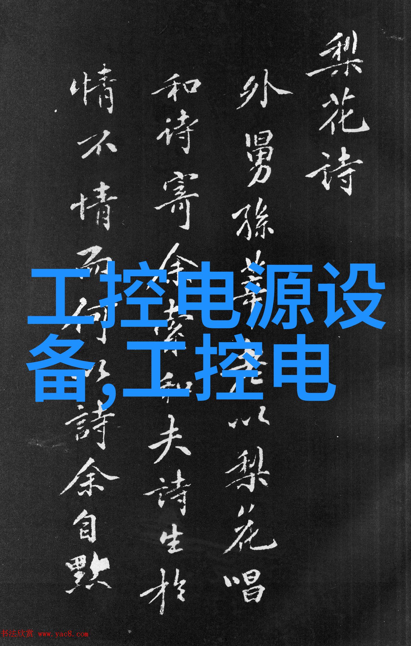 专业生产ZJHM-气动套筒调节阀