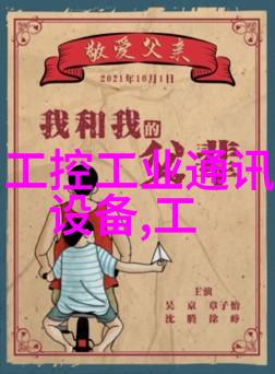 单通道车辆检测器