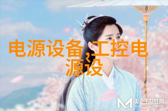 研华ADAM-6520L 5端口10100Mbps无人值守工业以太网交换机