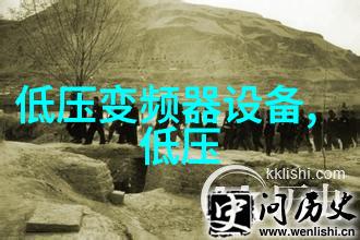 冷处理冰柜-8060 制冷设备冰柜