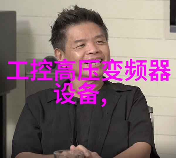海藻粉二维运动混合机