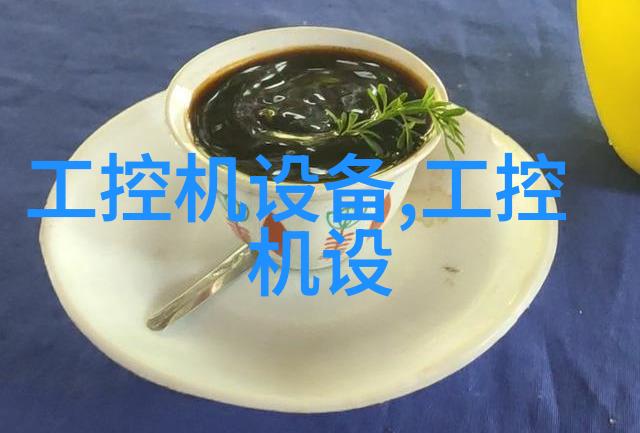 水喷射成套真空机组