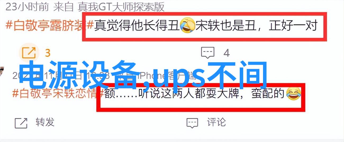 蒸发量4200kgh带式污泥干化机