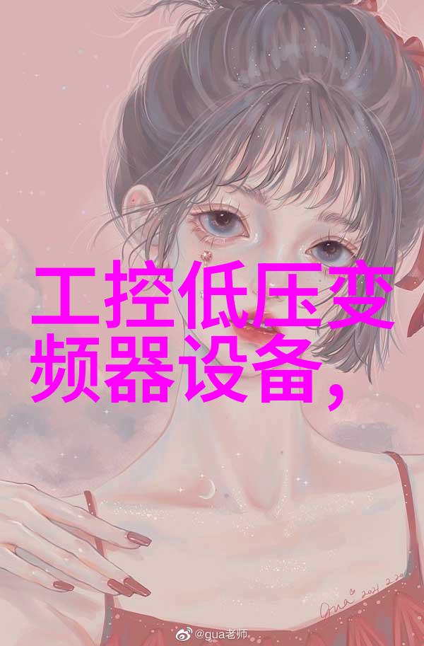 -164超低温冰箱
